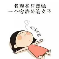 jadwal bola u 19 Wu Jiujiu, yang sedang berbaring di tempat tidur, bergumam tanpa sadar.